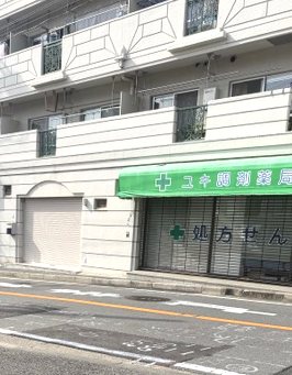 本郷台三和プラザ店舗 その他外観6