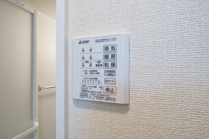 ウェルデンス戸塚B  その他3