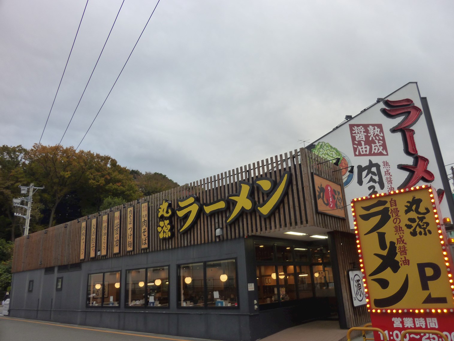 リリファ本郷台 周辺画像3