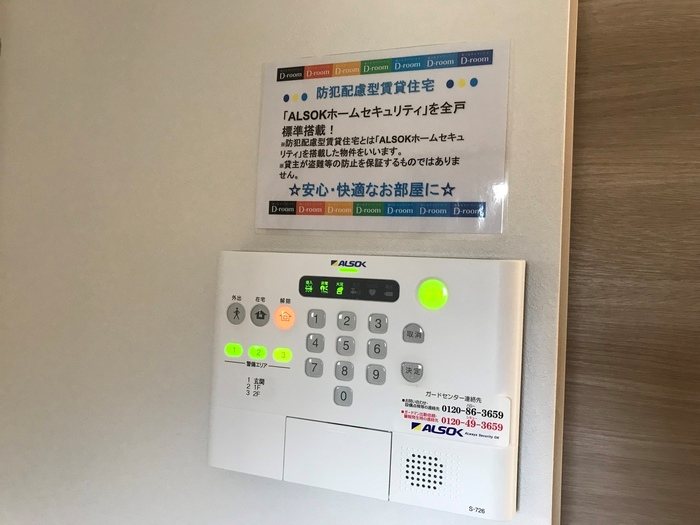 Ｍａｉｓｏｎｅｔｔｅコウリョウ鎌倉山　 その他1