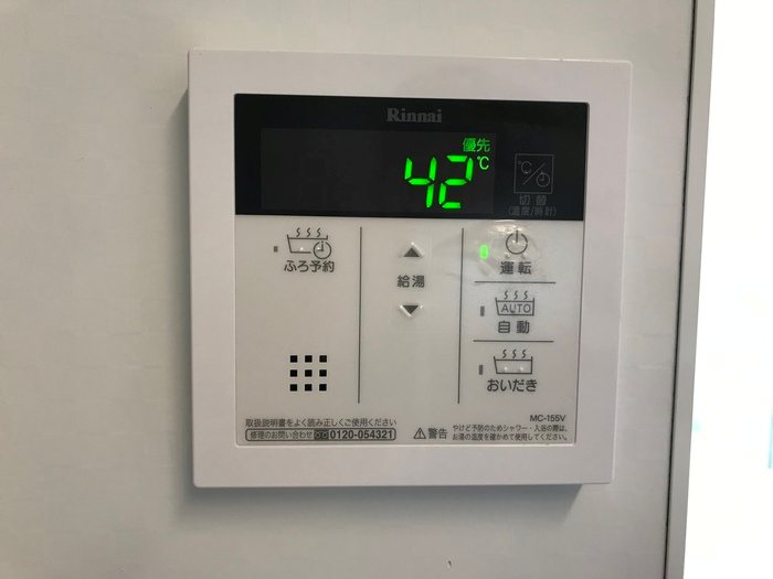 Ｍａｉｓｏｎｅｔｔｅコウリョウ鎌倉山　 その他8