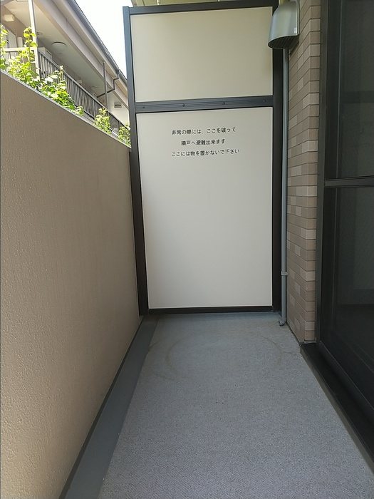 センチュリーハイムヒルサイドテラスA ベランダ