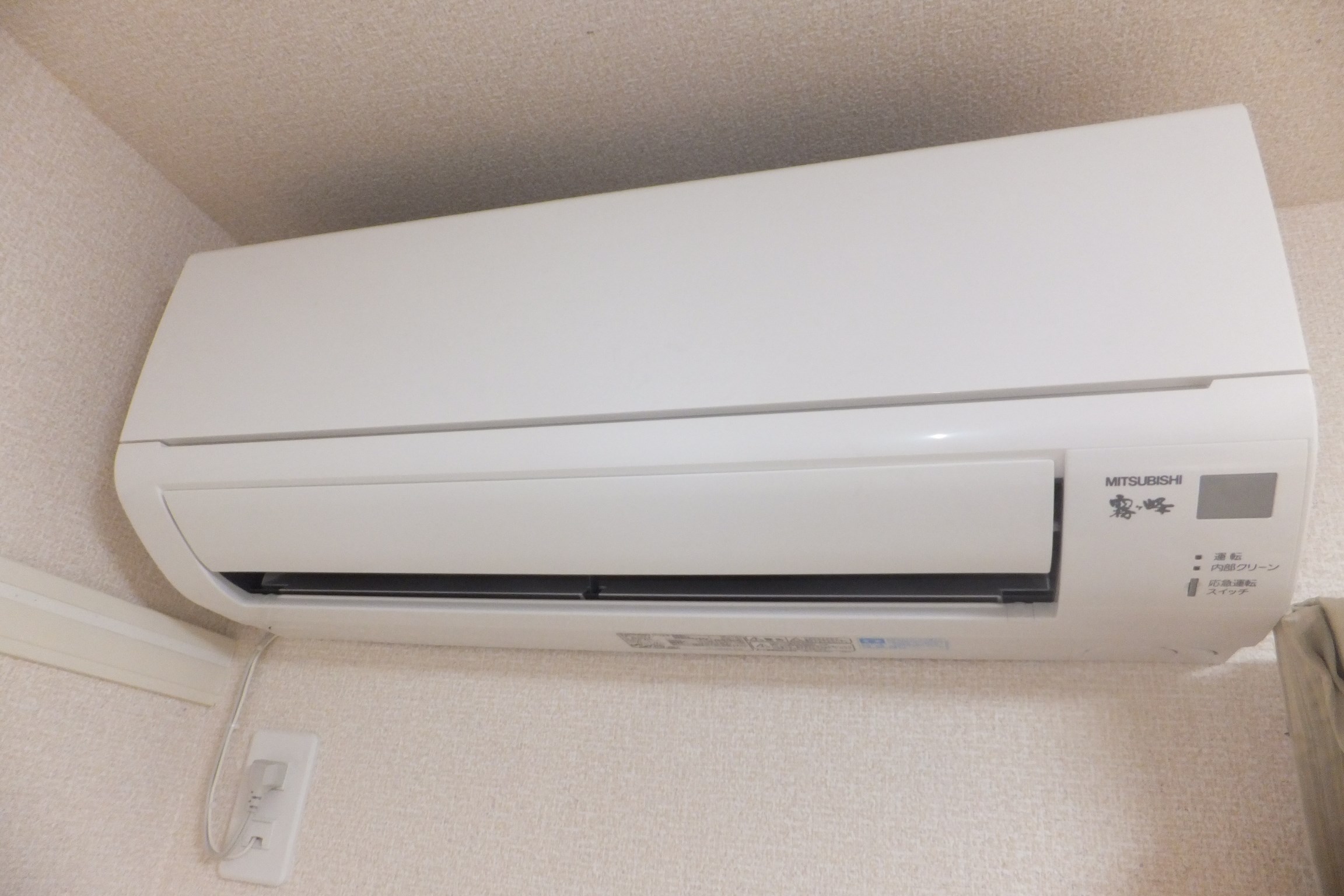 メゾン　ラポール その他設備