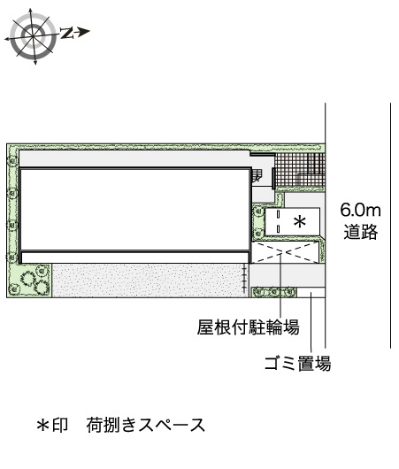 サンサーラ その他