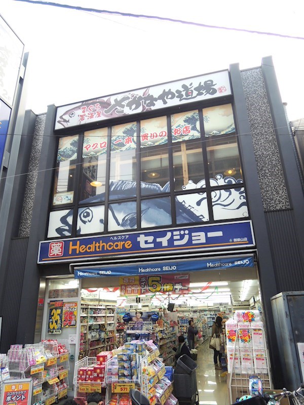 アレグリアス その他
