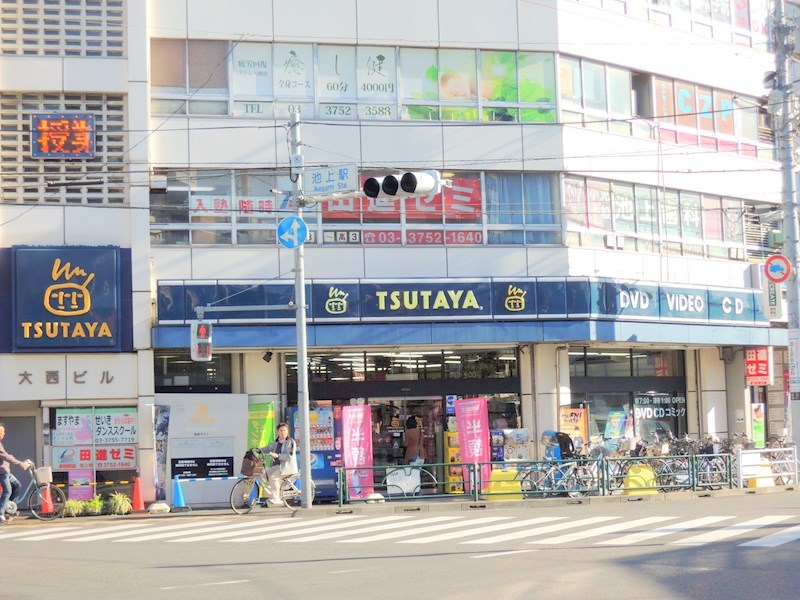 堤方 その他