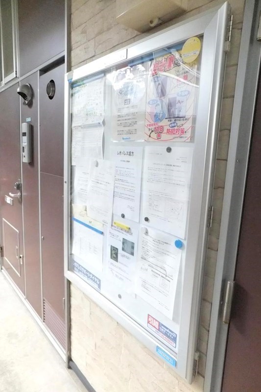 堤方 その他共有部分