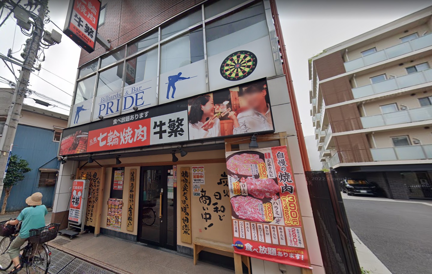 ２１リバーアイランド レストラン