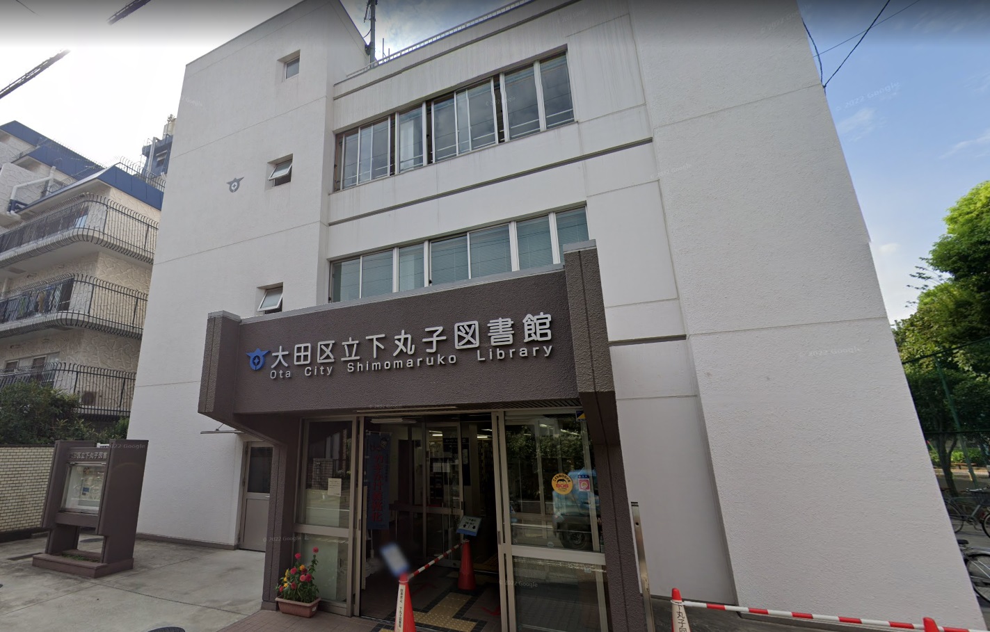 ２１リバーアイランド 図書館