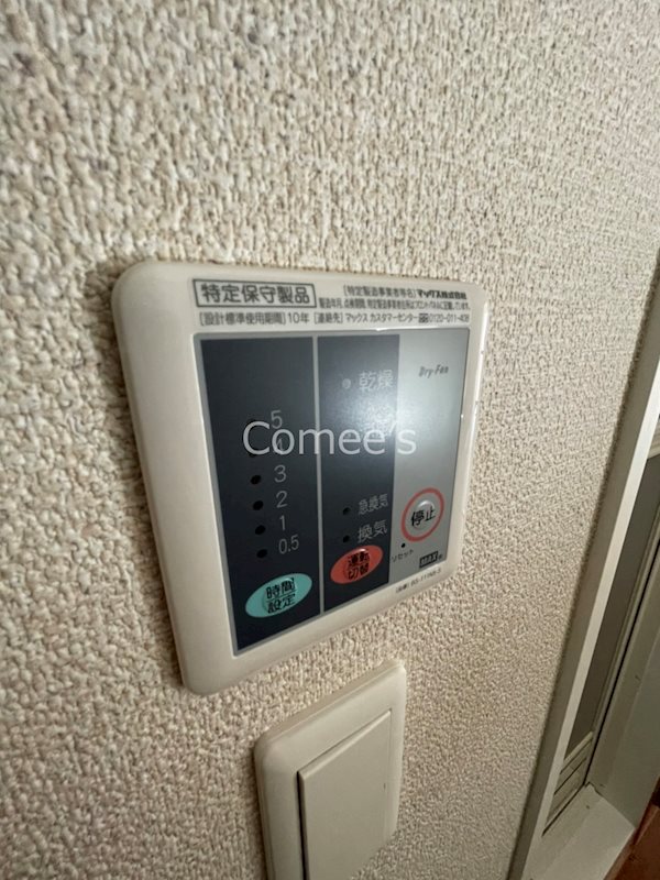 大森南 その他設備