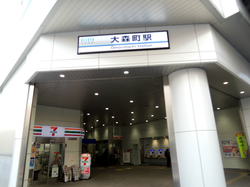 梅屋敷 その他