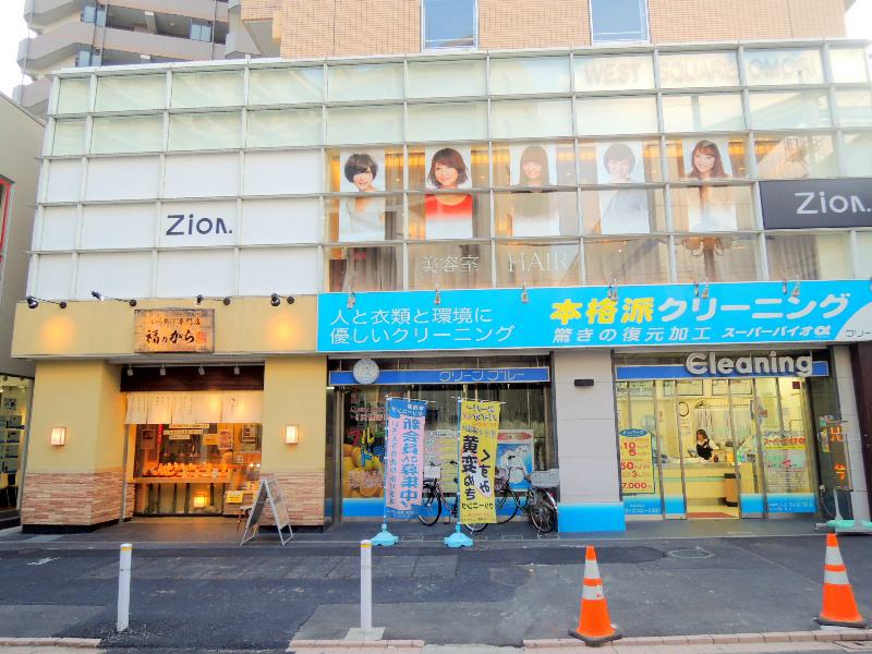 梅屋敷 その他