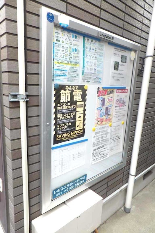 ＨＡＰＰＩＮＥＳＳ大森Ⅱ その他共有部分