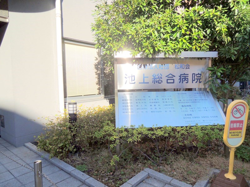 堤方 その他