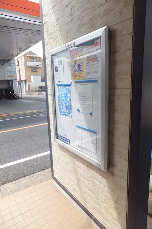 6500 その他共有部分