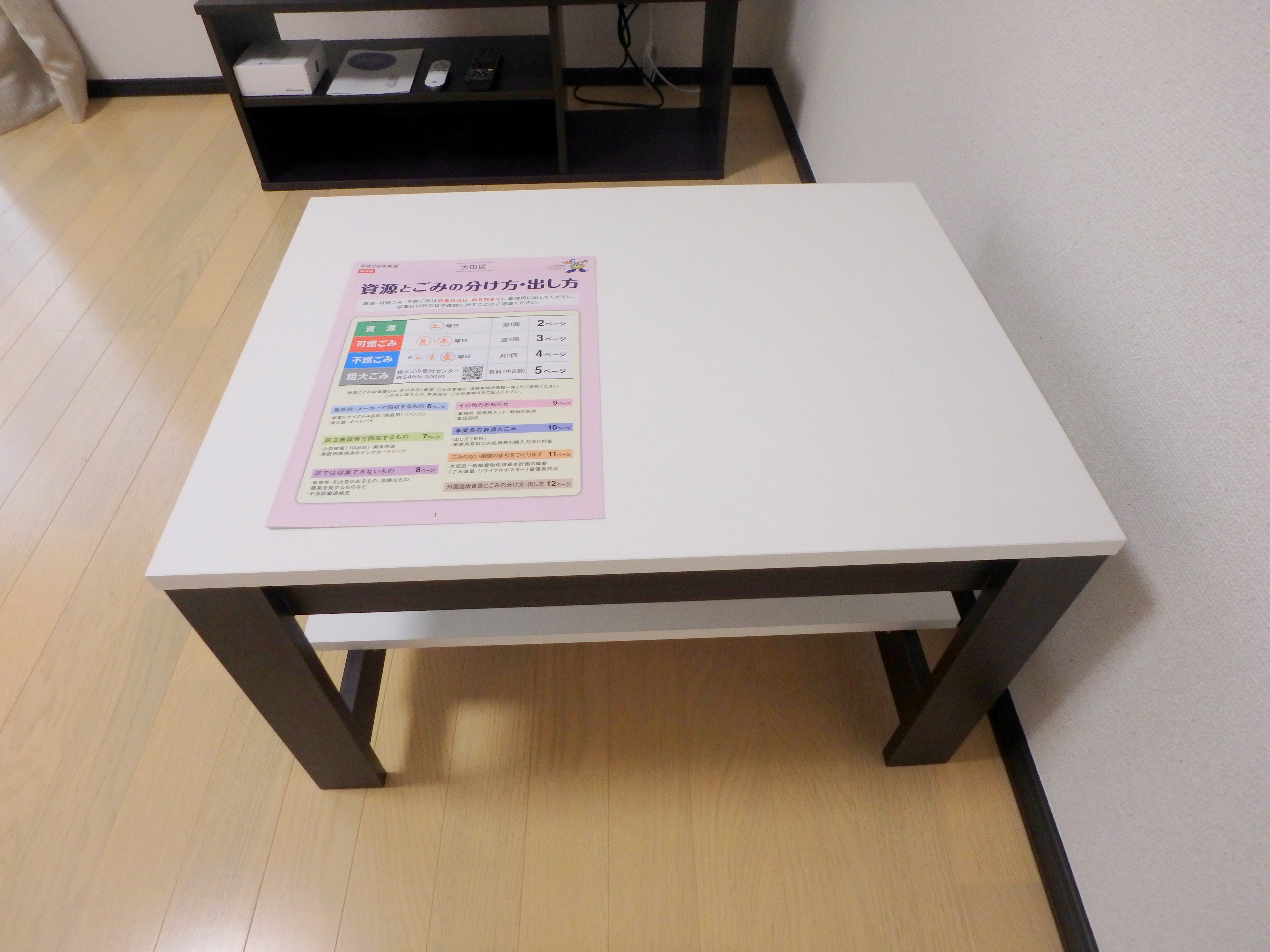 ＴＡＴＥＩＳＨＩ その他設備