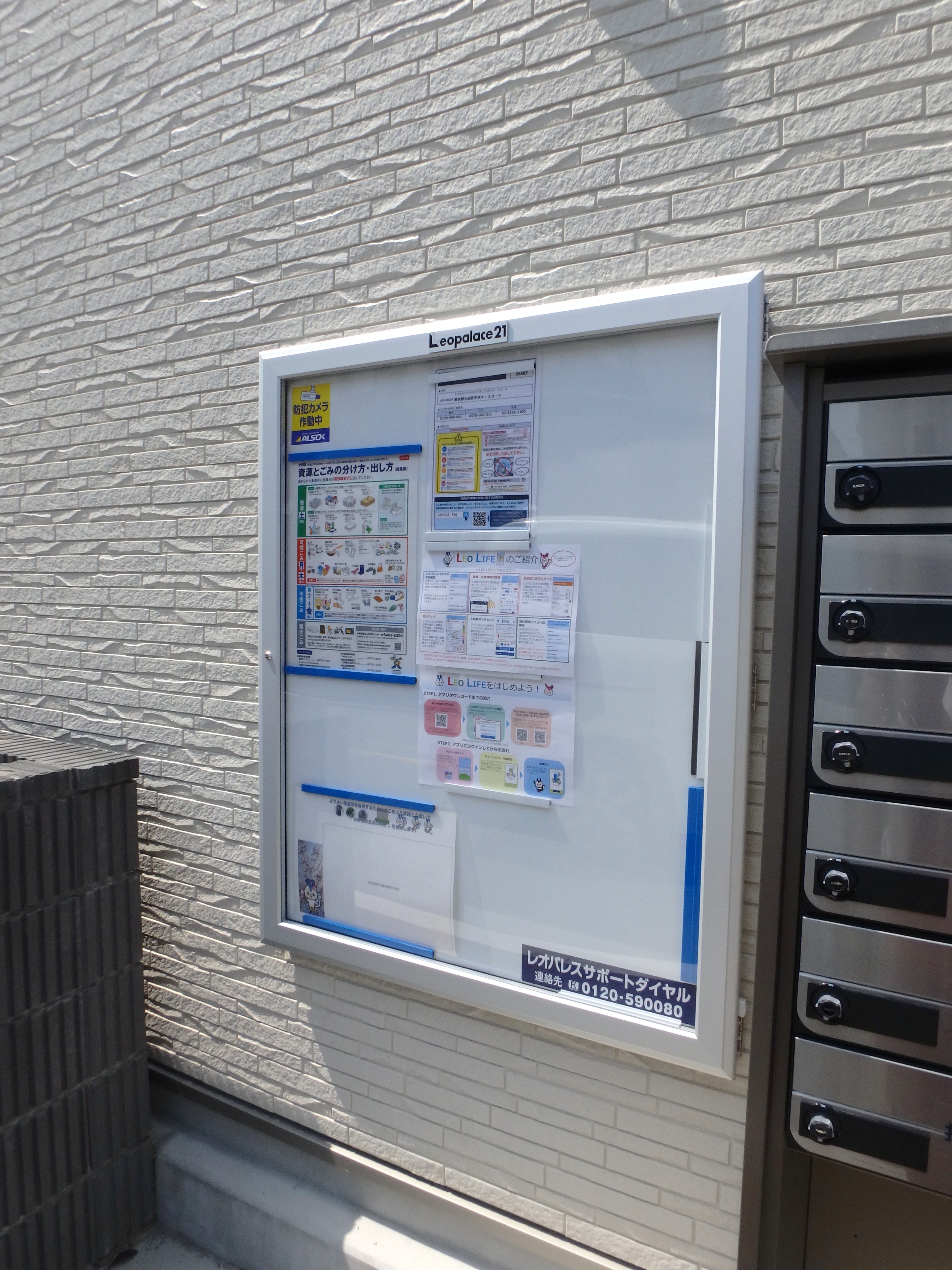 ＴＡＴＥＩＳＨＩ その他共有部分