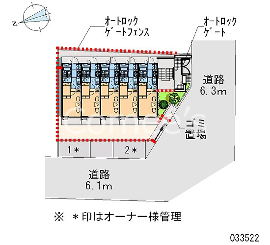 大森北 その他外観5