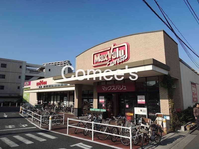 アルメリア その他