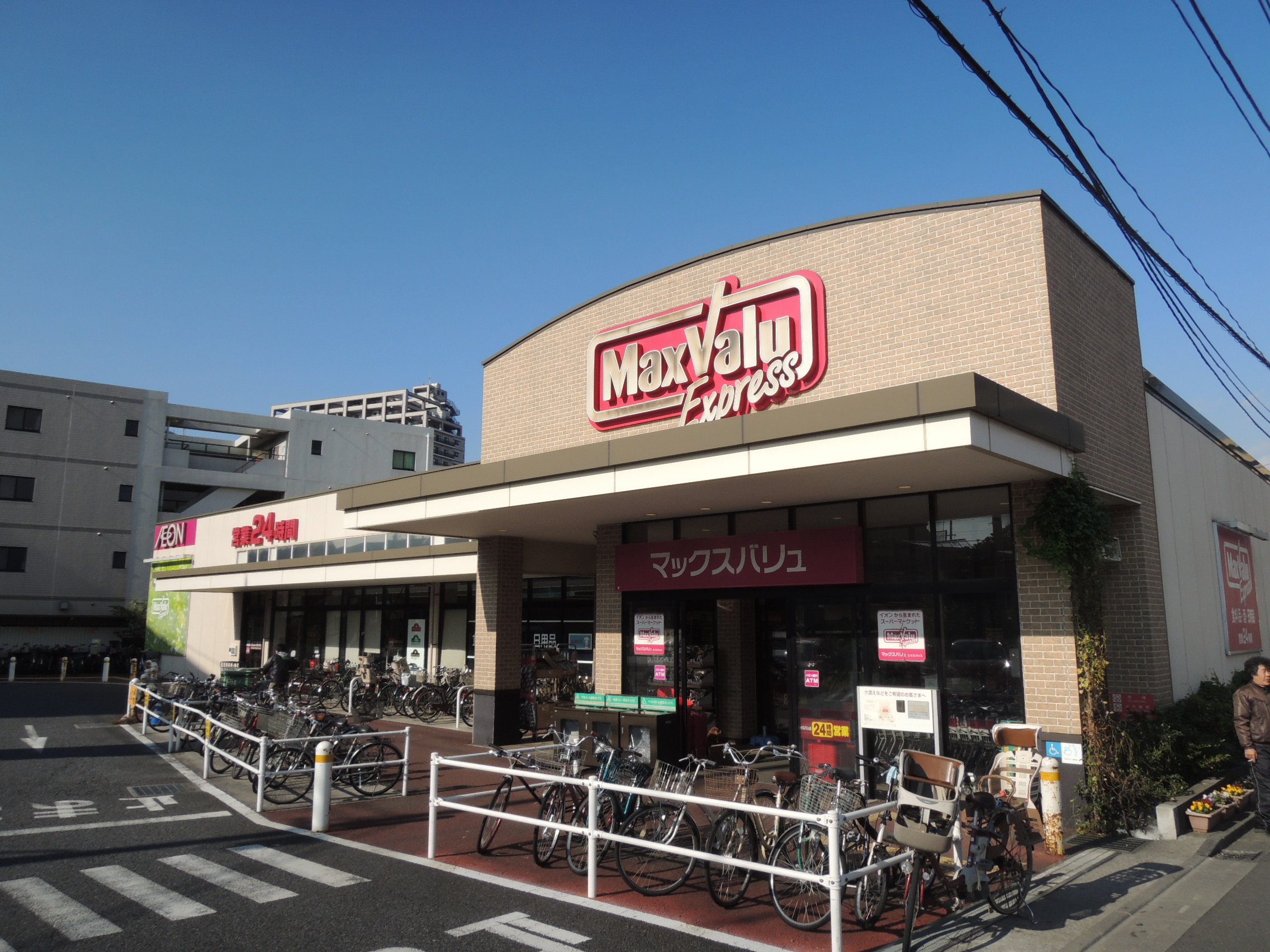アルメリア スーパー