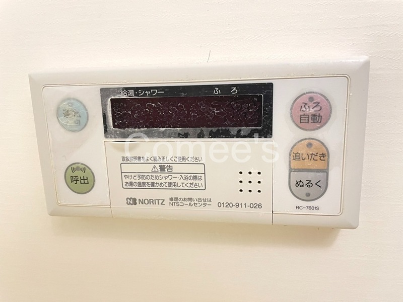 堤方Ⅱ その他設備