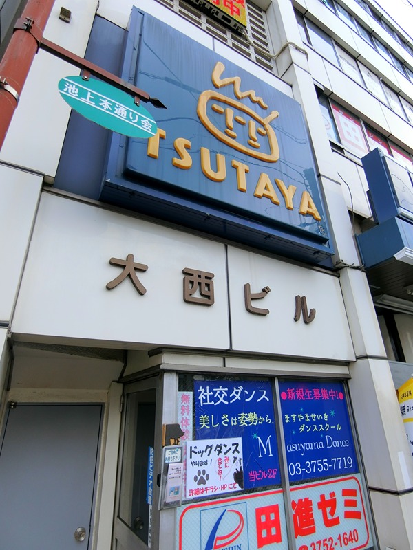 堤方Ⅱ ショッピング施設