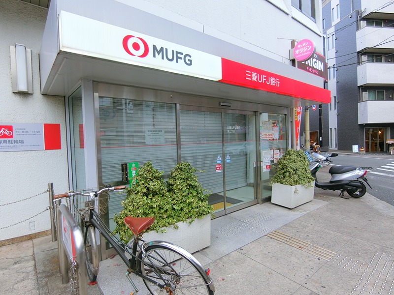 堤方Ⅱ 銀行