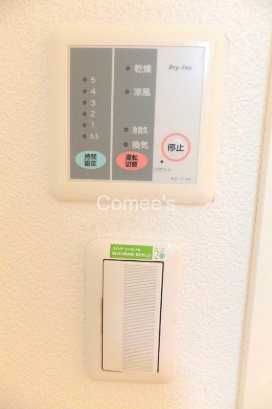 ピアチェーレ その他