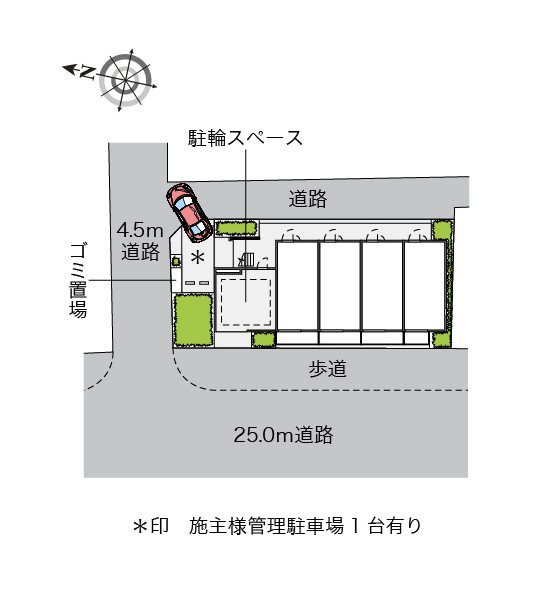 東京都大田区山王４丁目13-5 その他