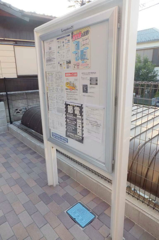 文士村 その他