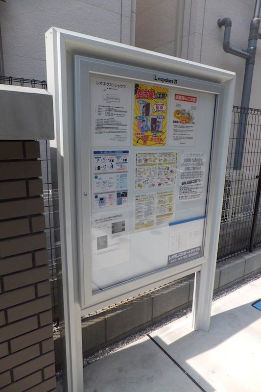 ショウワ その他共有部分