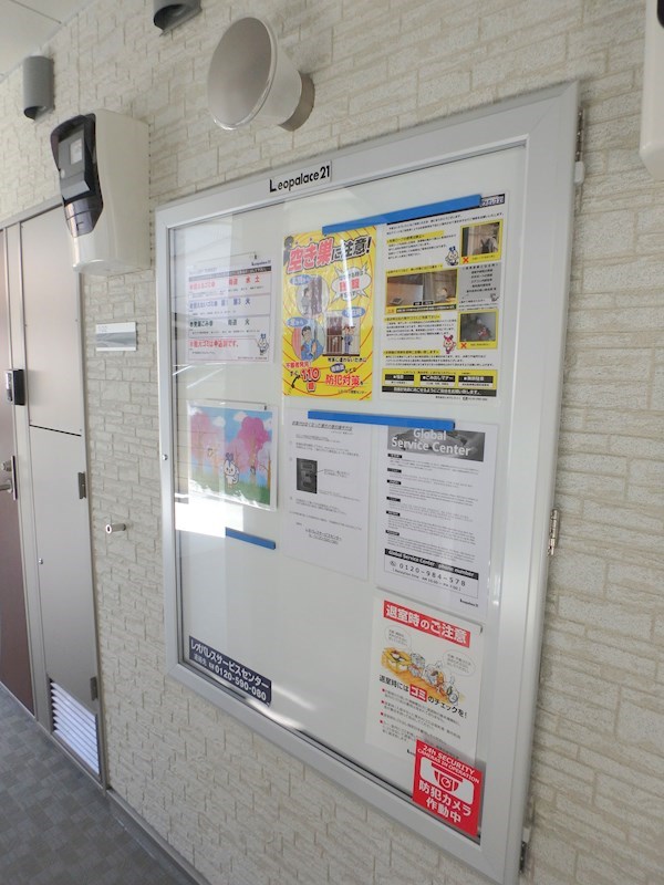 ＪＯＹ　ＦＯＲＥＳＴ その他35