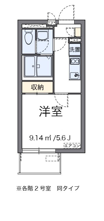 ナカロクフォー 202号室 間取り