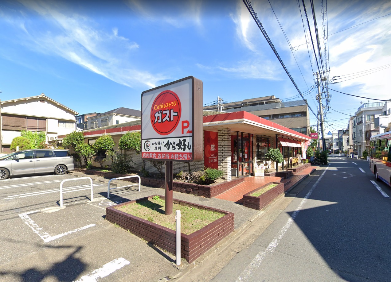 ナカロクフォー レストラン