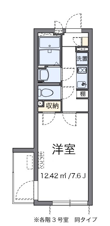 ナカロクフォー 間取り