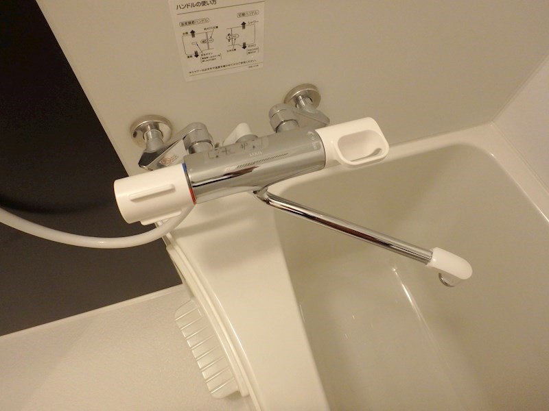 ナカロクフォー 風呂画像