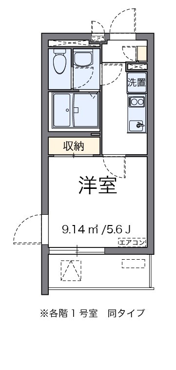 ナカロクフォー 401号室 間取り