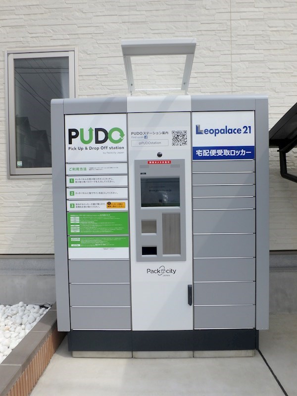 メゾン　ド　ピエラ その他設備