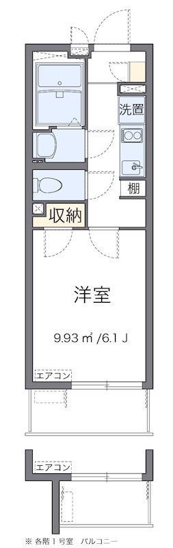 緑園 102号室 間取り