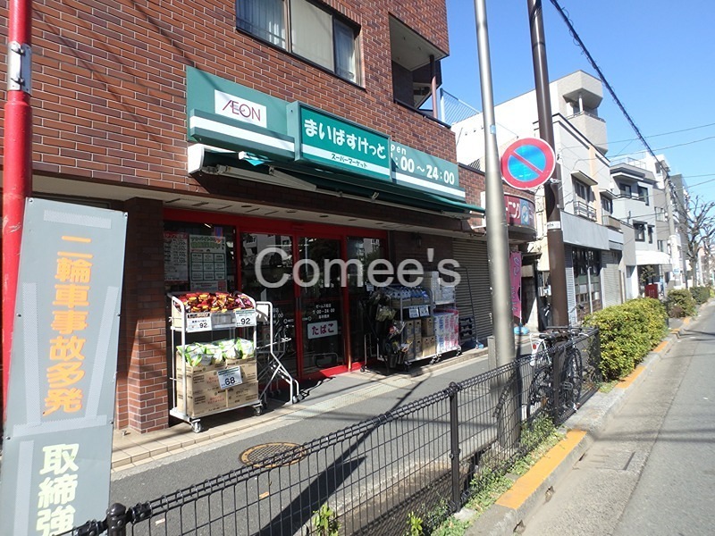 冨士 その他