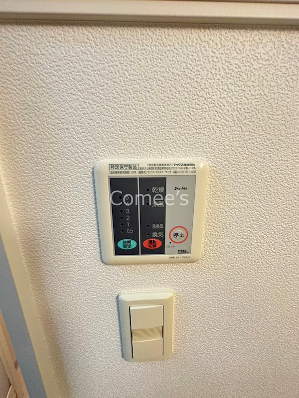 冨士 その他設備