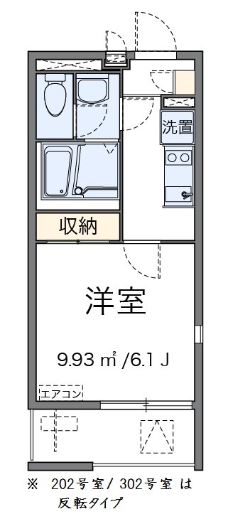 グレイスコーポ薩摩 間取り