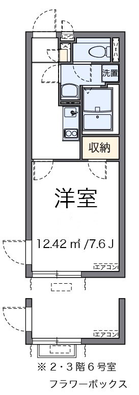 大田中央 105号室 間取り