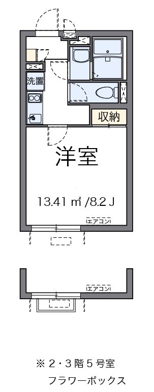 大田中央 間取り