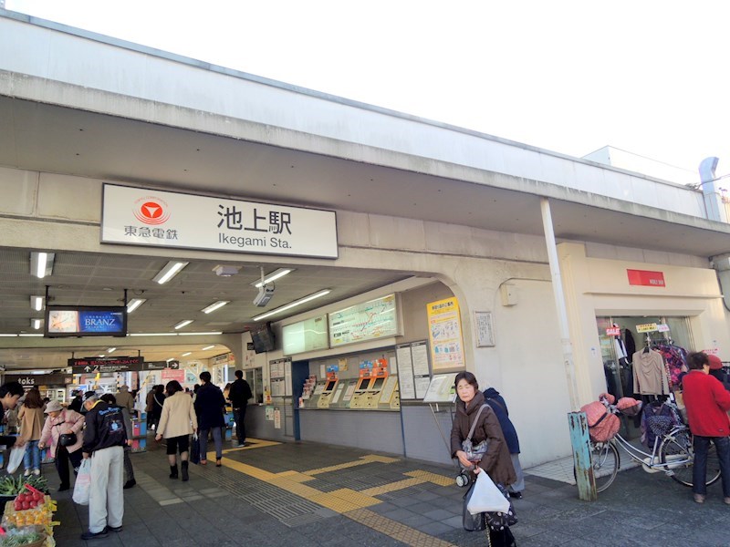 大田中央 その他