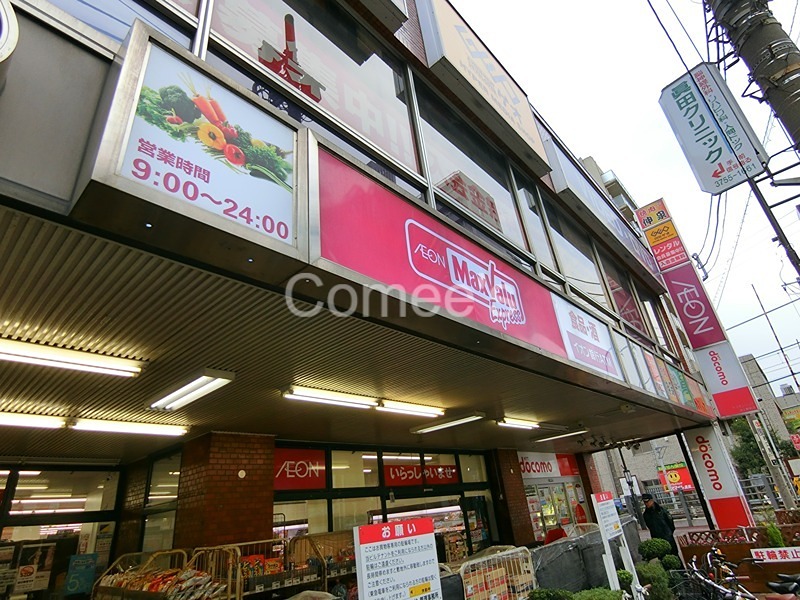 大田中央 その他