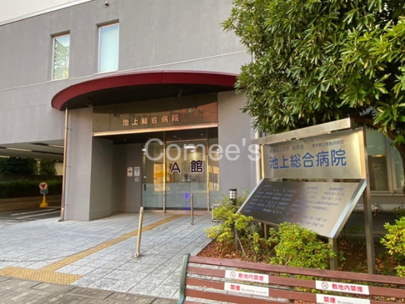 大田中央 その他