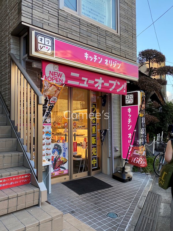 マリオン その他