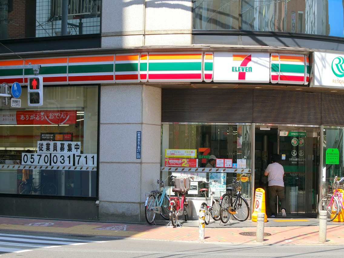マリオン コンビニ