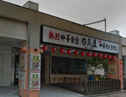チェリー 周辺画像5
